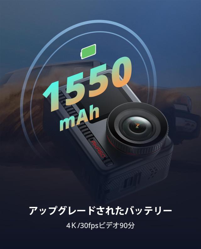 AKASO Brave8 アクションカメラ 4K60fps 48MP スーパースムーズ手ぶれ 