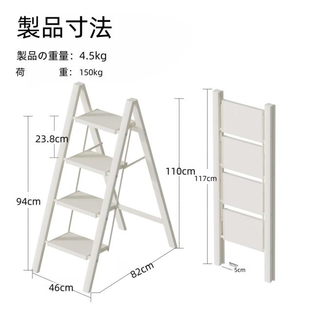 TranquilClimb 四？ ？制 白 アルミ 踏み台 脚立 軽量 踏み台 折畳み 耐荷重150KG トレー付き 洗車 室内 引っ越し 大掃除家庭やオフィスに_6