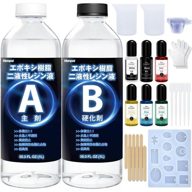 エポキシ樹脂 2液性レジン液 大容量 2L /70oz 高い透明 無黄無