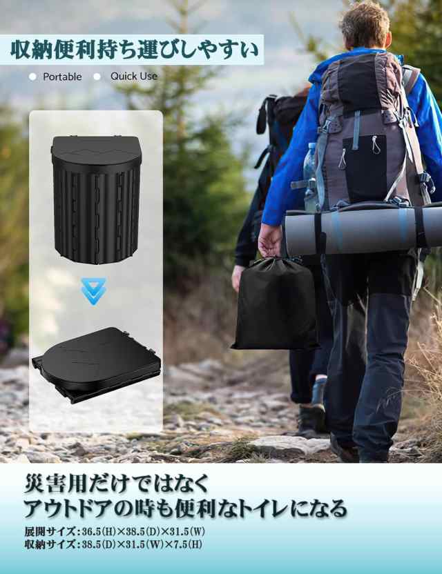 MOARS 簡易トイレ 非常用 家庭トイレと同じ高さ 耐重200KG 災害用便器 防臭 ポータブルトイレ 折りたたみ式 人間工学デザイン 仮設トイレ