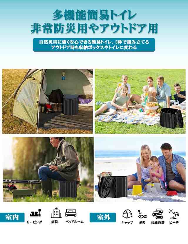 MOARS 簡易トイレ 非常用 家庭トイレと同じ高さ 耐重200KG 災害用便器 防臭 ポータブルトイレ 折りたたみ式 人間工学デザイン 仮設トイレ