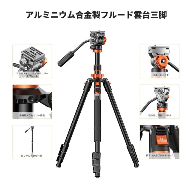 K＆F Concept カメラ三脚一眼レフ フルード雲台付け_3