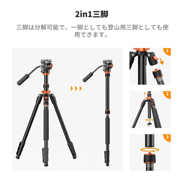 K＆F Concept カメラ三脚一眼レフ フルード雲台付け_5