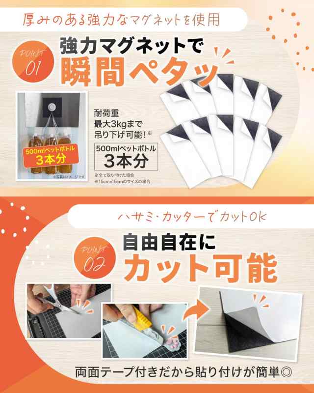 マグネット テープ 販売 両面