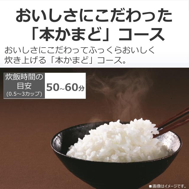 TOSHIBA(東芝) 炊飯器 3合 RC-5ZXT(W) ホワイト 一人暮らし IH 玄米 保温24時間_4