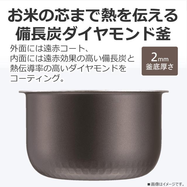 TOSHIBA(東芝) 炊飯器 3合 RC-5ZXT(W) ホワイト 一人暮らし IH 玄米 保温24時間_6