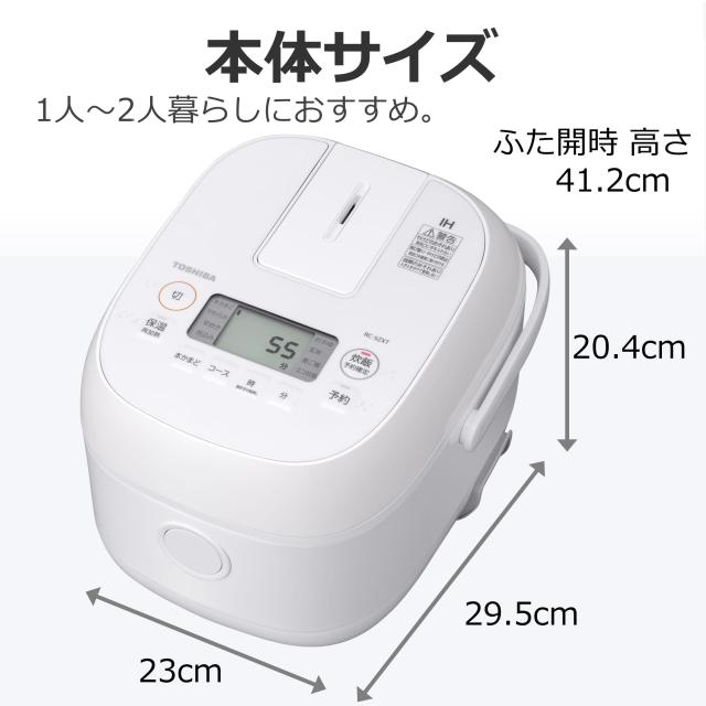 TOSHIBA(東芝) 炊飯器 3合 RC-5ZXT(W) ホワイト 一人暮らし IH 玄米 保温24時間_7