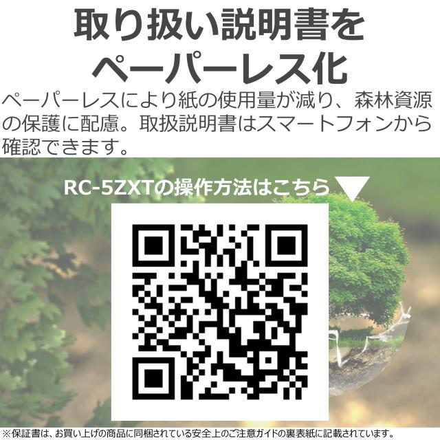 TOSHIBA(東芝) 炊飯器 3合 RC-5ZXT(W) ホワイト 一人暮らし IH 玄米 保温24時間_8