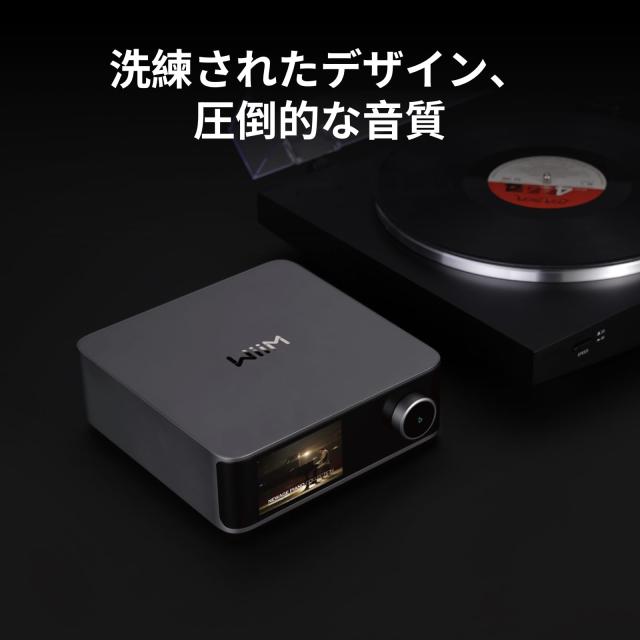 WiiM Ultra 音楽ストリーマー＆デジタルプリアンプ | 3.5インチタッチ
