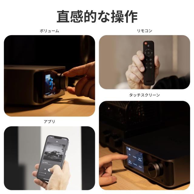 WiiM Ultra 音楽ストリーマー＆デジタルプリアンプ | 3.5インチタッチ