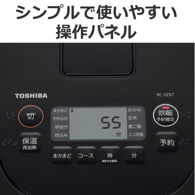 東芝(TOSHIBA) 炊飯器3合 一人暮らし IH rice cooker 玄米 保温白米24時間 RC-5ZXT(K)