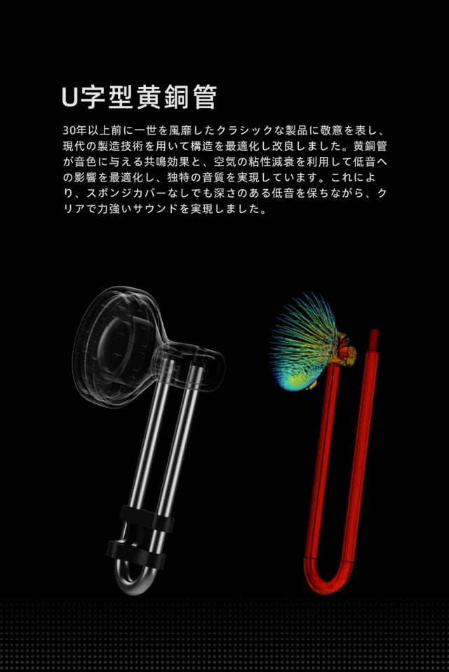 水月雨 Moondrop U-2 インナー イヤー型 有線 モニターイヤホン 14.8mm大型ダイナミックドライバ ポリエステル柔軟エッジ複合振膜 3.5mm