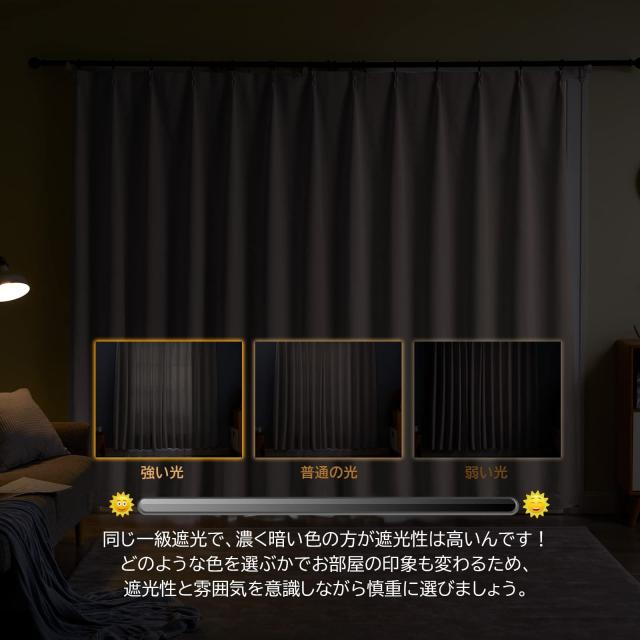 Hansleep カーテン 1級遮光 4枚組 セット カーキ 幅150cm丈178cm UVカット 断熱 防寒 防音 省エネ 厚手 無地 おしゃれ 洗える 寝室 リビ_1