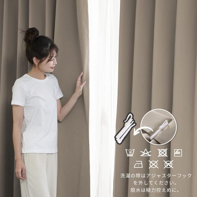 Hansleep カーテン 1級遮光 4枚組 セット カーキ 幅150cm丈178cm UVカット 断熱 防寒 防音 省エネ 厚手 無地 おしゃれ 洗える 寝室 リビ_7