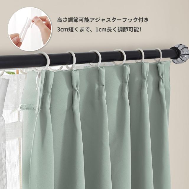 Hansleep カーテン 1級遮光 4枚組 セット カルダモングリーン 幅150cm