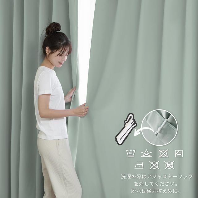 Hansleep カーテン 1級遮光 4枚組 セット カルダモングリーン 幅150cm