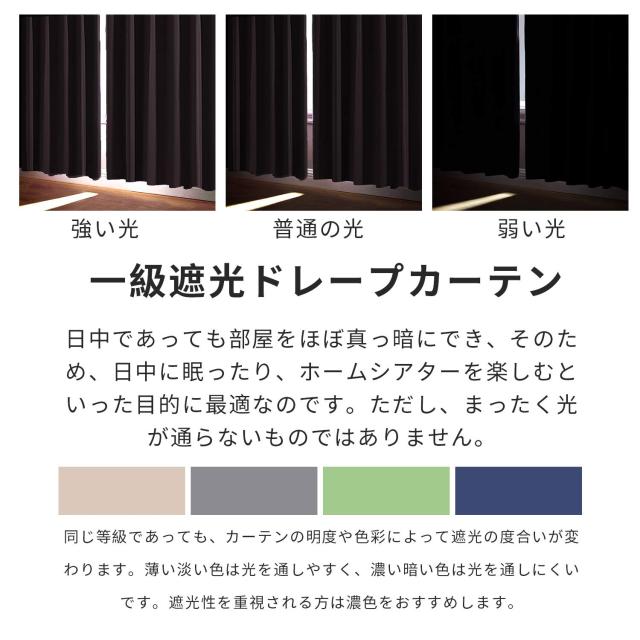 Hansleep カーテン 1級遮光 4枚組 セット グレー 幅150cm丈178cm UVカット 断熱 防寒 防音 省エネ 厚手 無地 おしゃれ 洗える 寝室 リビ_5
