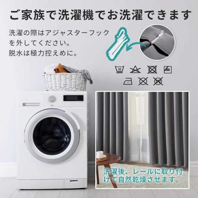 Hansleep カーテン 1級遮光 4枚組 セット グレー 幅150cm丈178cm UVカット 断熱 防寒 防音 省エネ 厚手 無地 おしゃれ 洗える 寝室 リビ_7