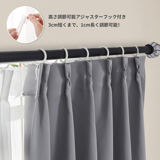 Hansleep カーテン 1級遮光 4枚組 セット ライトグレー 幅150cm丈178cm UVカット 断熱 防寒 防音 省エネ 厚手 無地 おしゃれ 洗える 寝室_1