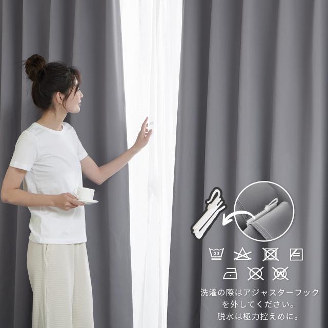 Hansleep カーテン 1級遮光 4枚組 セット ライトグレー 幅150cm丈178cm UVカット 断熱 防寒 防音 省エネ 厚手 無地 おしゃれ 洗える 寝室_7