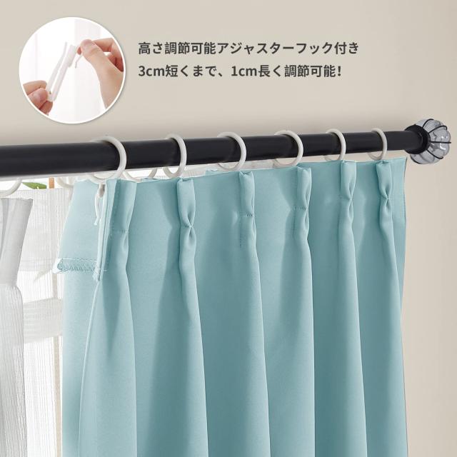 Hansleep カーテン 1級遮光 4枚組 セット スカイブルー 幅150cm丈178cm UVカット 断熱 防寒 防音 省エネ 厚手 無地 おしゃれ 洗える 寝室_1