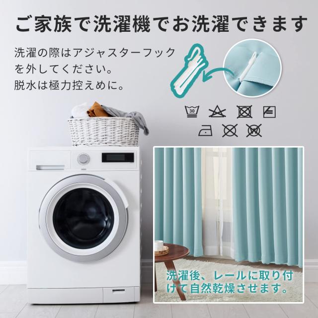 Hansleep カーテン 1級遮光 4枚組 セット スカイブルー 幅150cm丈178cm UVカット 断熱 防寒 防音 省エネ 厚手 無地 おしゃれ 洗える 寝室_7
