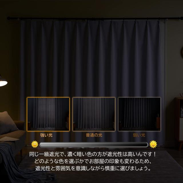 Hansleep カーテン 1級遮光 4枚組 セット ライトグレー 幅150cm丈200cm UVカット 断熱 防寒 防音 省エネ 厚手 無地 おしゃれ 洗える 寝室_5