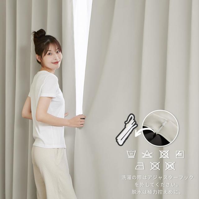 Hansleep カーテン 1級遮光 4枚組 セット ベージュ 幅150cm丈200cm UVカット 断熱 防寒 防音 省エネ 厚手 無地 おしゃれ 洗える 寝室 リ_3