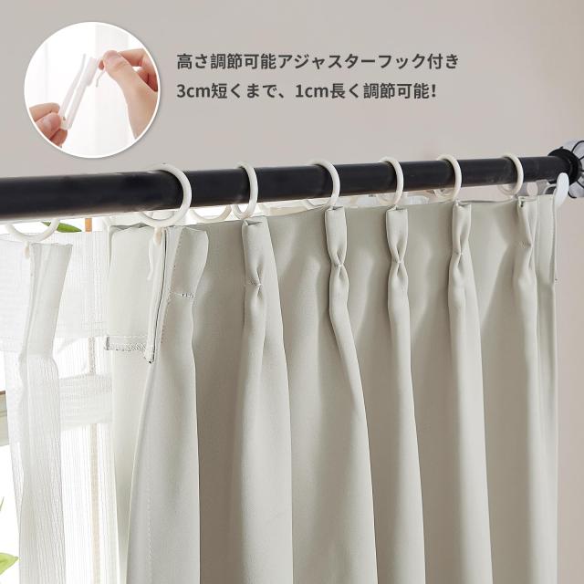 Hansleep カーテン 1級遮光 4枚組 セット ベージュ 幅150cm丈200cm UVカット 断熱 防寒 防音 省エネ 厚手 無地 おしゃれ 洗える 寝室 リ_7