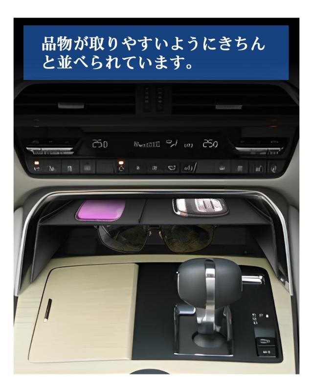 ネギまさん専用CX-60 純正センターコンソール ネギまさん専用CX-60