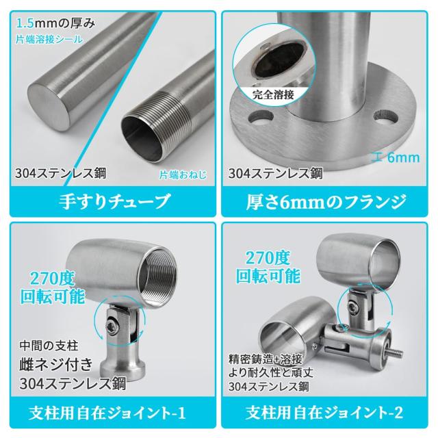YHEYSMUX 200x85cm 屋外 階段 手すり 304ステンレス製 DIY 手摺り 玄関 角度調整可能 屋内屋外用 簡単な取り付け 荷重200kg 直径32ミリ肉
