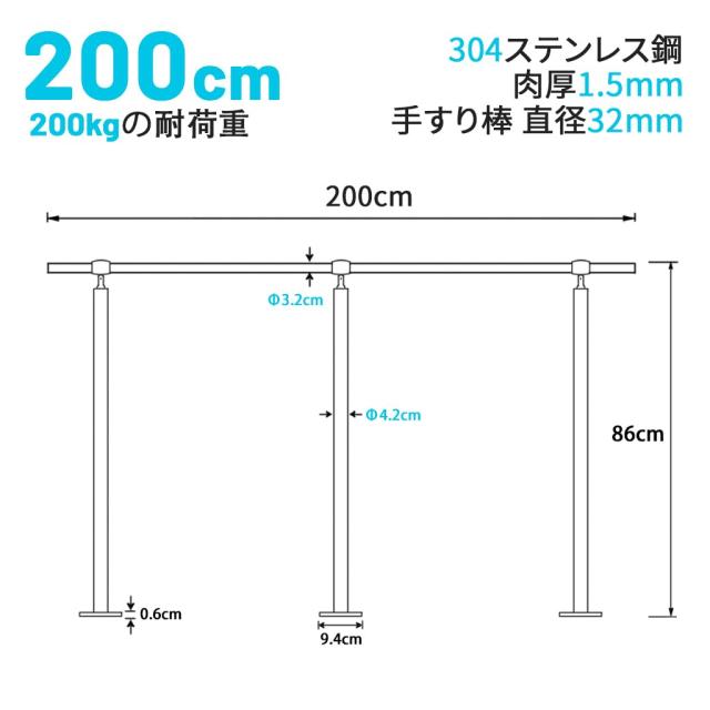 YHEYSMUX 200x85cm 屋外 階段 手すり 304ステンレス製 DIY 手摺り 玄関 角度調整可能 屋内屋外用 簡単な取り付け 荷重200kg 直径32ミリ肉