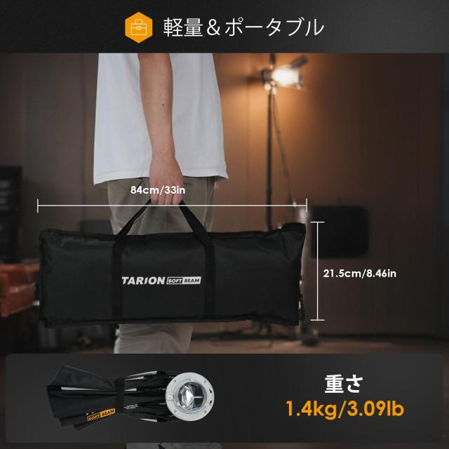 TARION 120cmソフトボックス ワンタッチ、折りたたみ式八角形ソフトボックス、撮影用ソフトボックス、ボーエンズマウント、オクタゴンソ_5