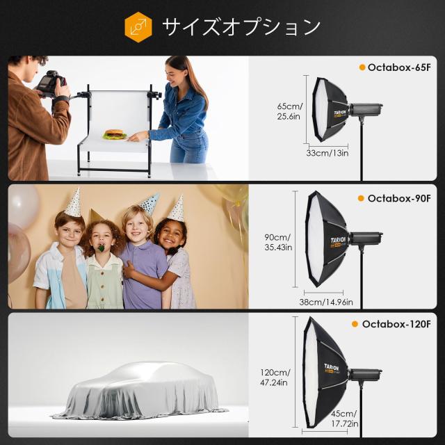 TARION 120cmソフトボックス ワンタッチ、折りたたみ式八角形ソフトボックス、撮影用ソフトボックス、ボーエンズマウント、オクタゴンソ_6