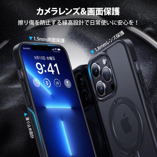 2024最高傑作＆定点360度回転】CASEKOO iPhone 13Pro Max 用 ケース 超
