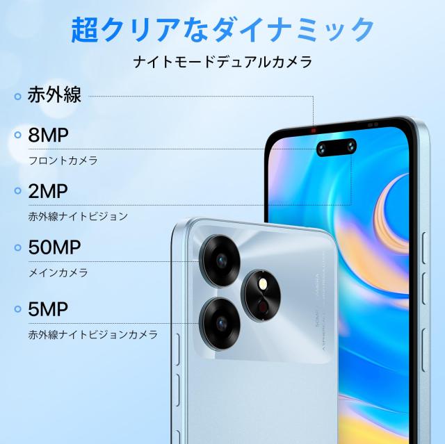 UMIDIGI G6 5G スマホ 本体 SIMフリー 6.57インチ 90Hz 12GB+128GB 1TB拡張 Android 13 スマートフォン 8コア 2.2GHz CPU Dimensity 6100