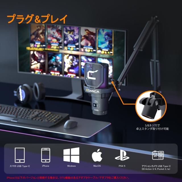 COMICA 2024革新登場】ワイヤレスUSBコンデンサーマイク ワイヤレス