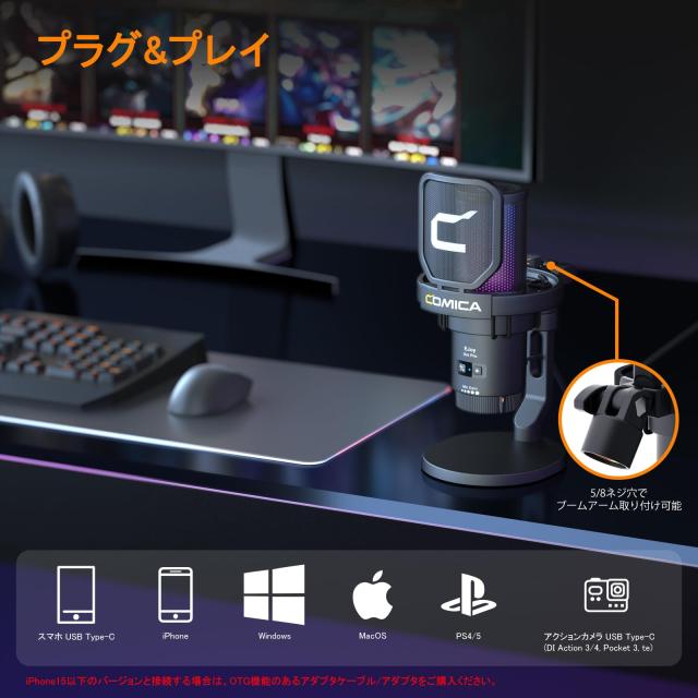 COMICA 2024革新登場】ワイヤレスUSBコンデンサーマイク ワイヤレス