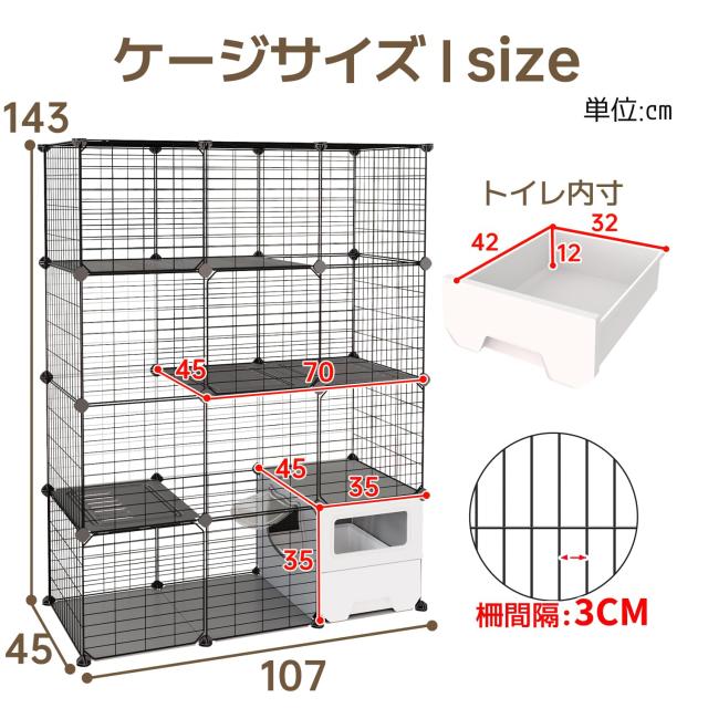Topzoo 猫 ケージ トイレ付き 高さ143×幅107×奥行き45cm トイレ一 Topzoo 猫 ケージ トイレ付き 高さ143×幅107×奥行き45cm トイレ一