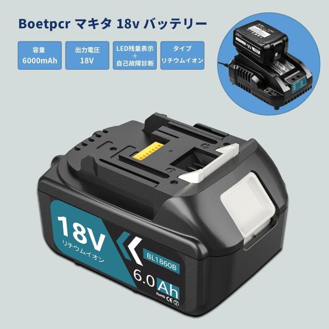 Boetpcr BL1860バッテリー マキタ 18V 6.0Ah BL1830 BL1850 B C184Z7MTSU マキタ 18V バッテリー BL1860B 互換： 対応 マキタバッテリー 6.0Ah