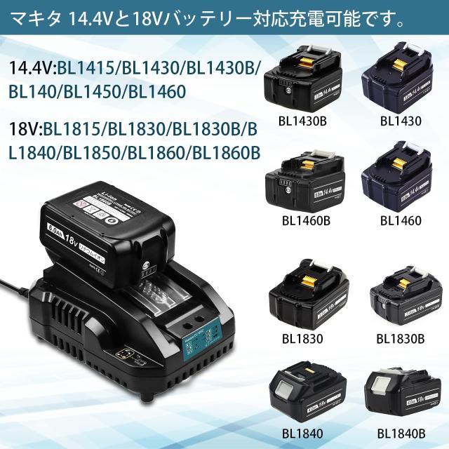 Boetpcr 互換 マキタ 18v バッテリー 充電器セット BL1860B 6000mAh 2 