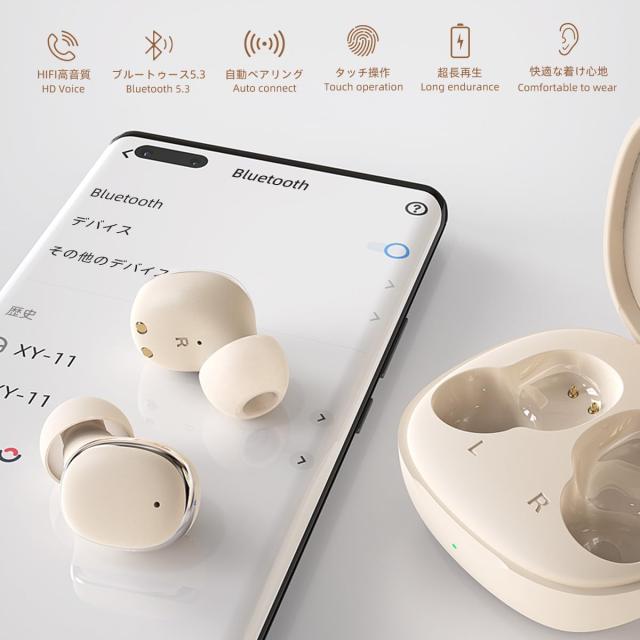 ワイヤレスイヤホン【2024新型 Bluetooth5.3イヤホン】 Hi-Fi