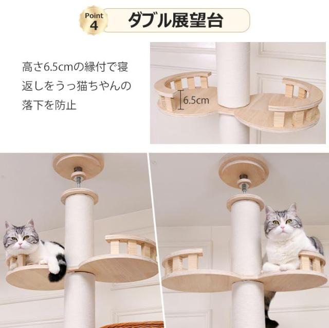PETTIFUL キャットタワー 突っ張り 木製 キャットタワー宇宙船 バネ 