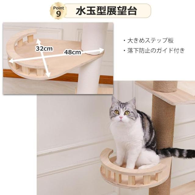 PETTIFUL キャットタワー 突っ張り 木製 キャットタワー宇宙船