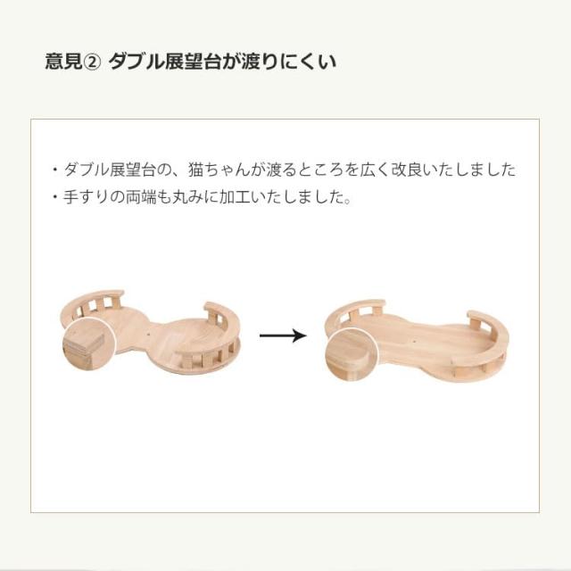 PETTIFUL キャットタワー 突っ張り 木製 キャットタワー宇宙船 バネ 