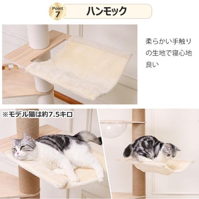 PETTIFUL キャットタワー 突っ張り 木製 キャットタワー宇宙船 バネ 