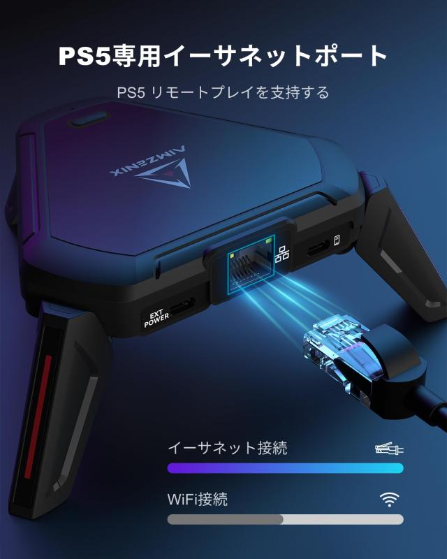 AIMZENIX AX600 Monster キーボード マウスアダプター Amazon.com: AIMZENIX Monster Keyboard and Mouse Adapter for