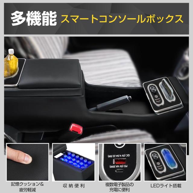 POWER PANDA コンソールボックス タウンエースバン GL DX 専用 アームレスト TOWNACE VAN 5BF-S403M 5BF-S413M 2020年9月〜 適用 センタ_3