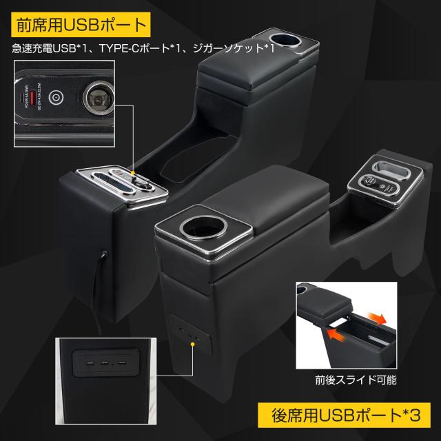 POWER PANDA コンソールボックス タウンエースバン GL DX 専用 アームレスト TOWNACE VAN 5BF-S403M 5BF-S413M 2020年9月〜 適用 センタ_4