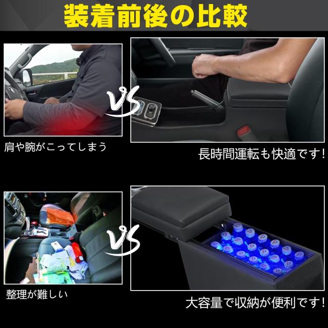 POWER PANDA コンソールボックス タウンエースバン GL DX 専用 アームレスト TOWNACE VAN 5BF-S403M 5BF-S413M 2020年9月〜 適用 センタ_5